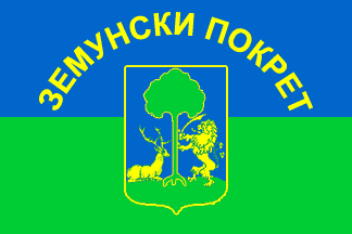 [Flag of Zemun Movement]